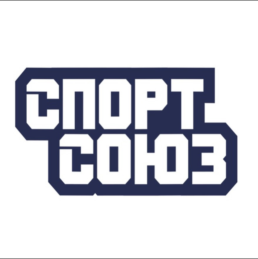 Спорт Союз