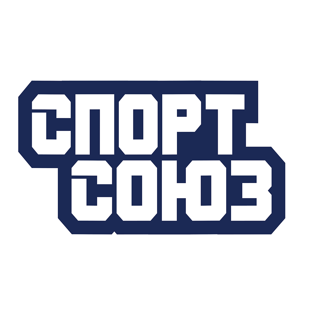 Организатор
